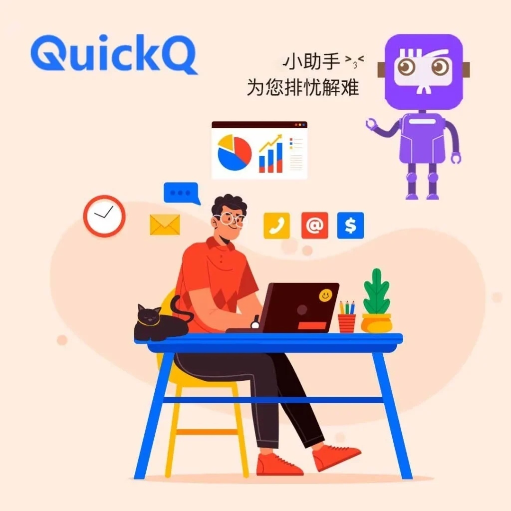 战地2042进服被踢怎么用QuickQ拦截？